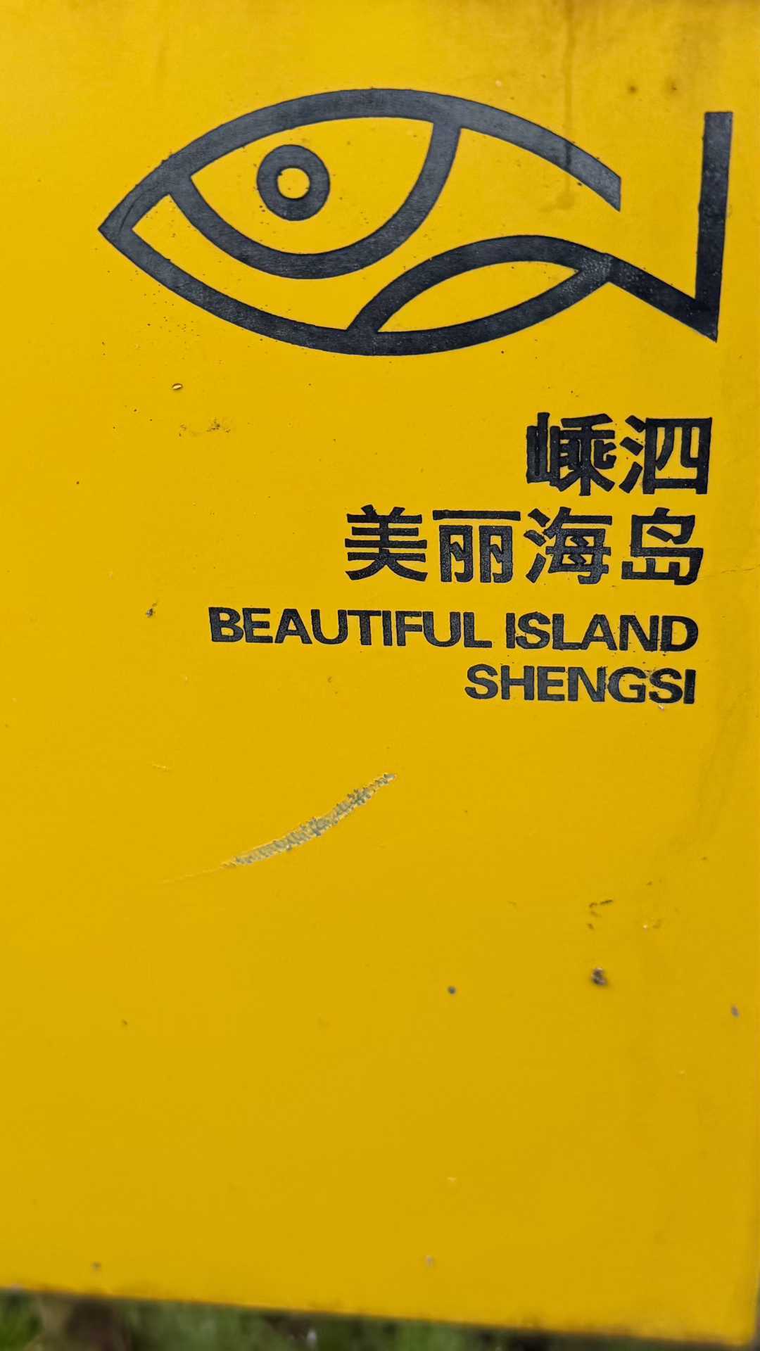 微信图片_2026-03-23_220155_270