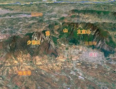 河南嵩山72峰及线路/五岳之中岳-太室及少室山峰~
