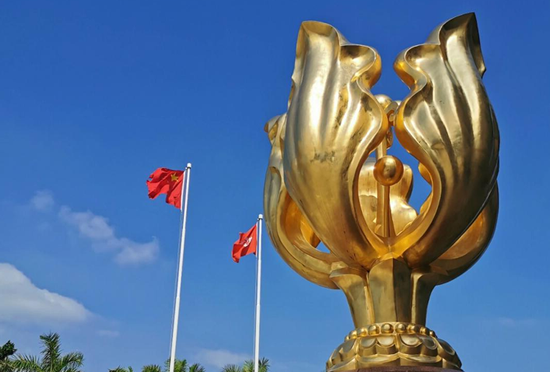 香港