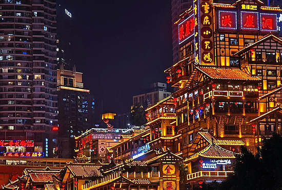 重庆
