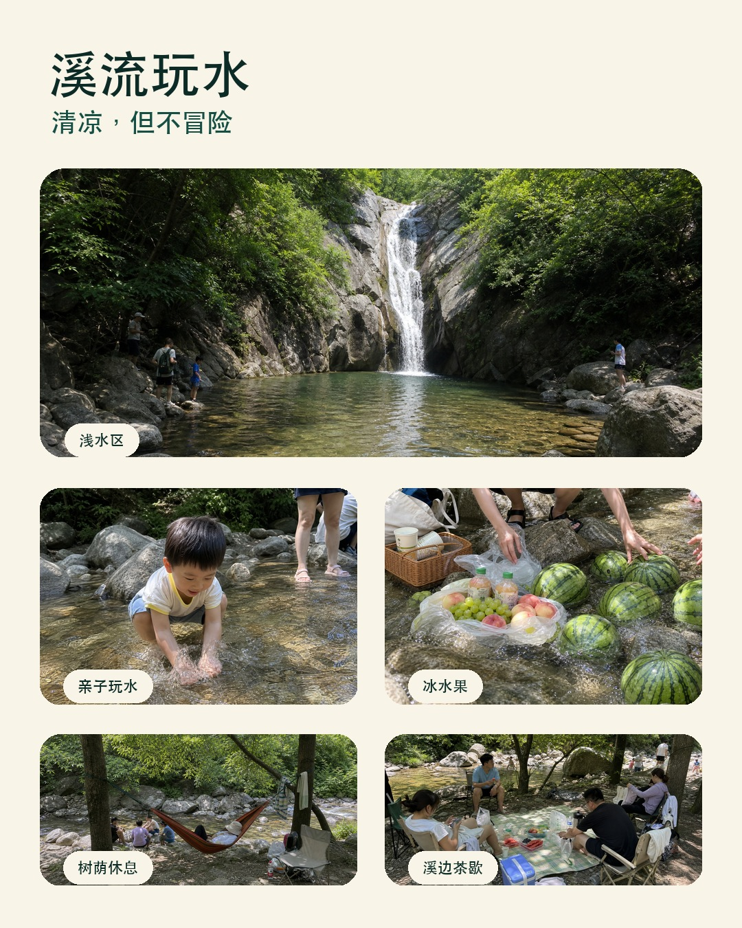 简介6