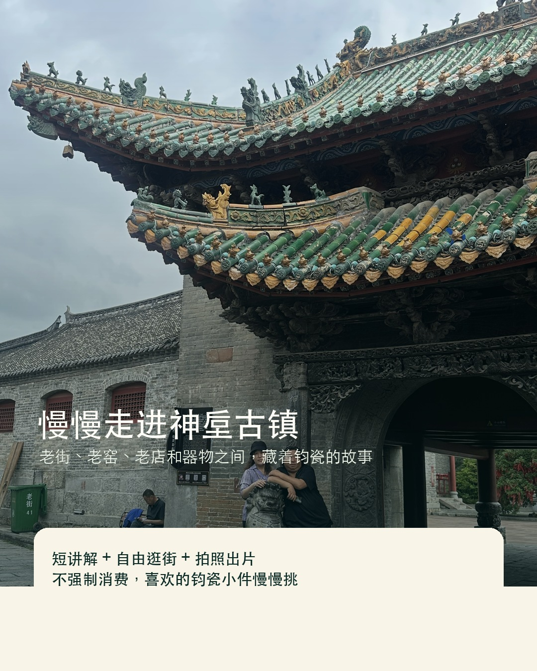 简介3